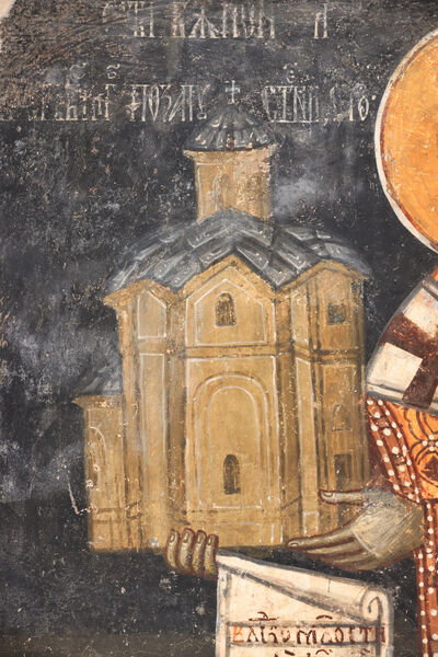 Serbian Patriarch Makarije as the founder, detail