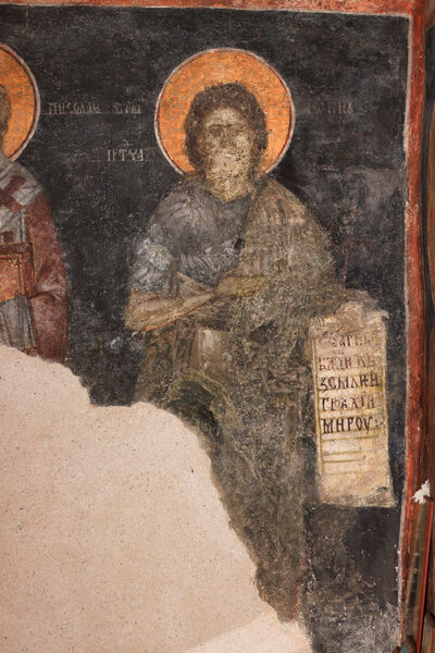 St. John the Forerunner