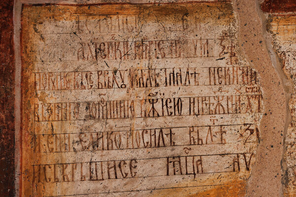 Founder's inscription, detail