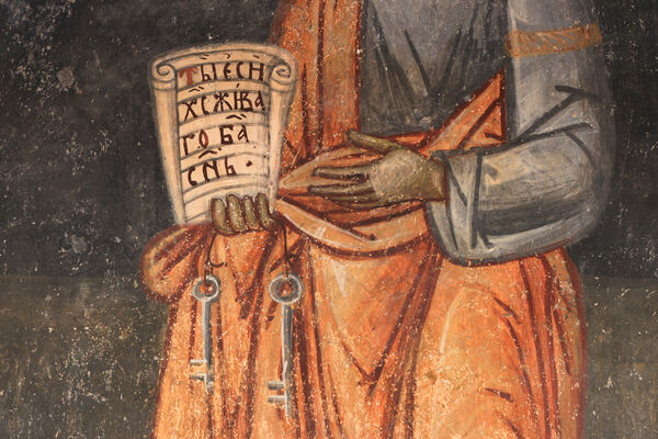 Holy Apostle Peter, detail