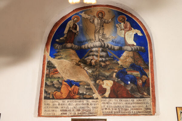 Transfiguration of Christ, with an inscription about the founders of the restoration of the church