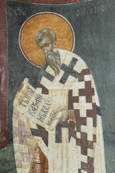 St. Sophronius