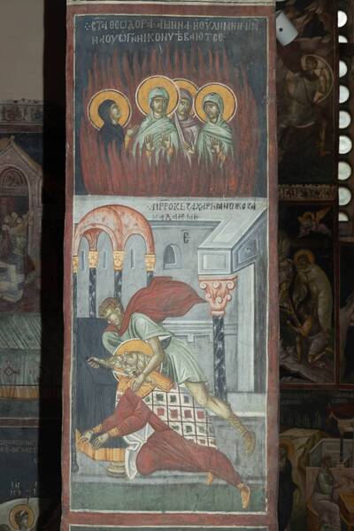 St. Theodora, Amina, Juliana and Anna, the Prophet Zechariah slaughtered with a knife