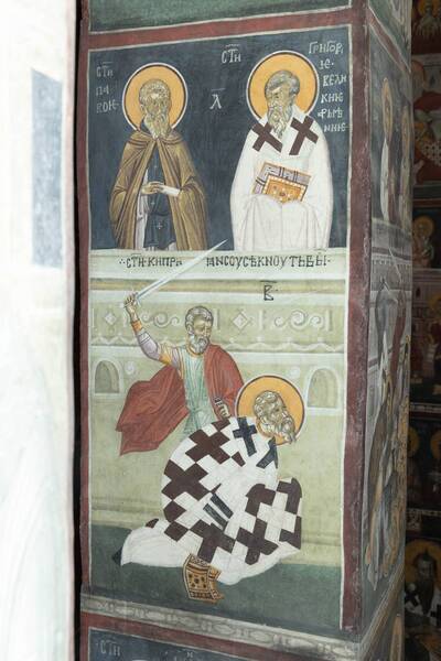 St. Pavoj and St. Grigorije, bishop of Greater Armenia, St. the martyr Cyprian would be cut down