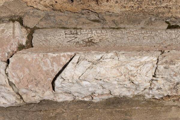 Stone base an inscription