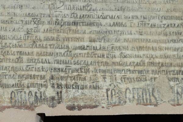 Founding charter of the Serbian king Milutin (1321-1322)