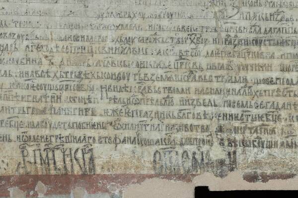 Founding charter of the Serbian king Milutin (1321-1322)