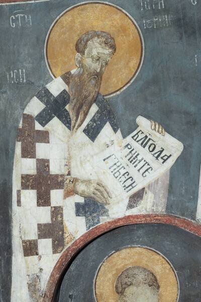 St. Gregory of Nyssa Aeropagit 