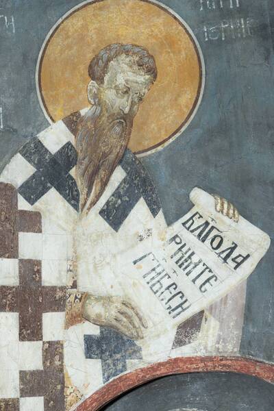 St. Gregory of Nyssa Aeropagit 