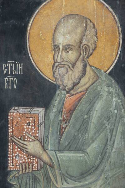 St. John the Theologian