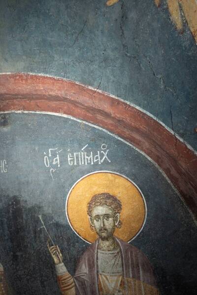 St. Epimachus