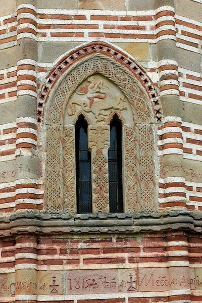 Bifora of the Altar Apse with a Representation of the Fight of Samson with the Lion (?), detail