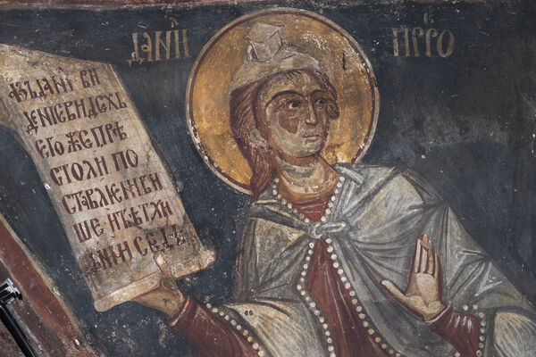 Prophet Daniel, detail