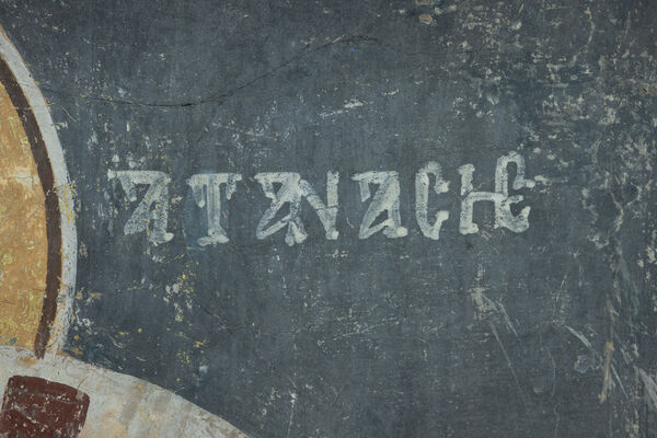 Liturgy service, detail