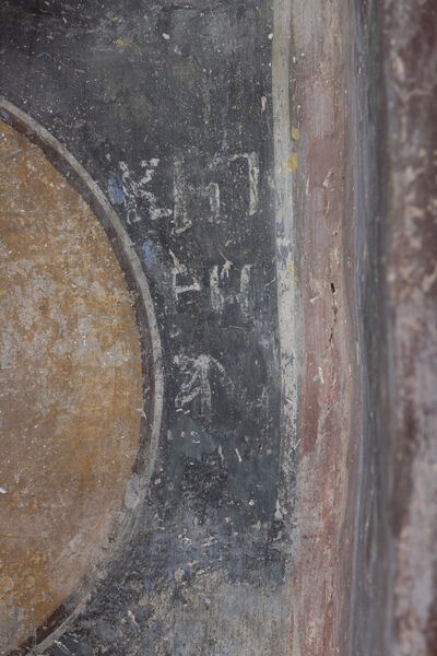 Liturgy service, detail