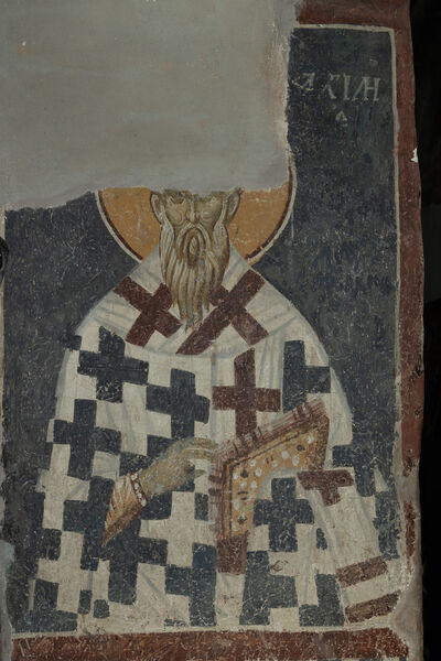 St. Achilles