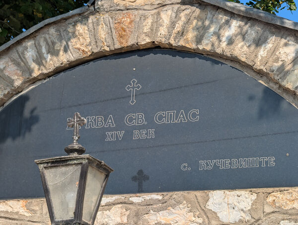 Port entrance, detail