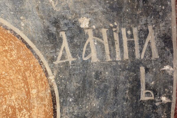 St. Daniel the Stylite, detail