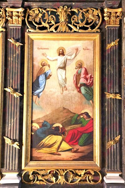 Transfiguration of Christ