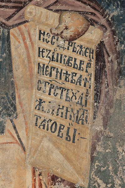Saint John Climacus, detail