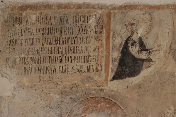 Founder's composition of Metropolitan Joanikije, detail