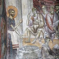 Christ Washing the Feet of the Disciples