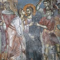 Betrayal of Judas