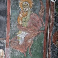 Prophet Elias