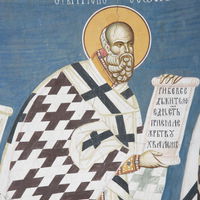 St. Gregory the Theologian