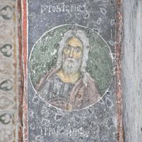 Prophet Jeremiah