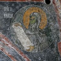 Prophet Elias