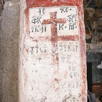 Entrance of St. Demetrios church