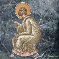 St. Joachim's Prayer to God