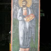 St. Mark the Evangelist