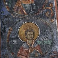 St. Priscus