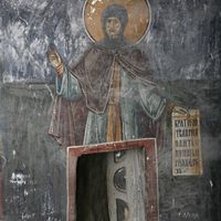 Ephrem ( Eprhaim) the Syrian