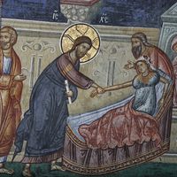 The Resurrection of the Daughter of Jairus