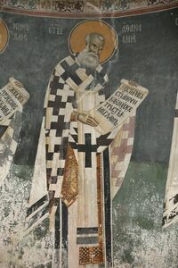 St. Athanasius of Alexandria