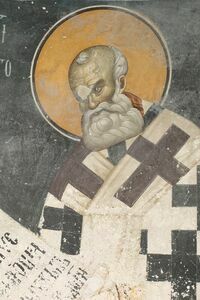 St. Gregory the Theologian