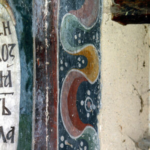 Ornamental band in the dome window