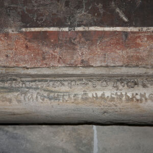 Engraved inscription in the cornice of the dado on south wall of narthex